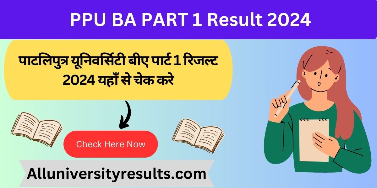 PPU BA PART 1 Result 2024