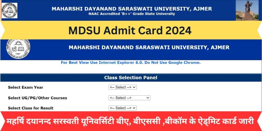 MDSU Admit Card 2024