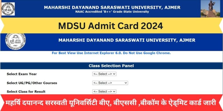 MDSU Admit Card 2024