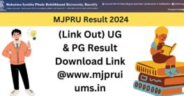 MJPRU Result 2024