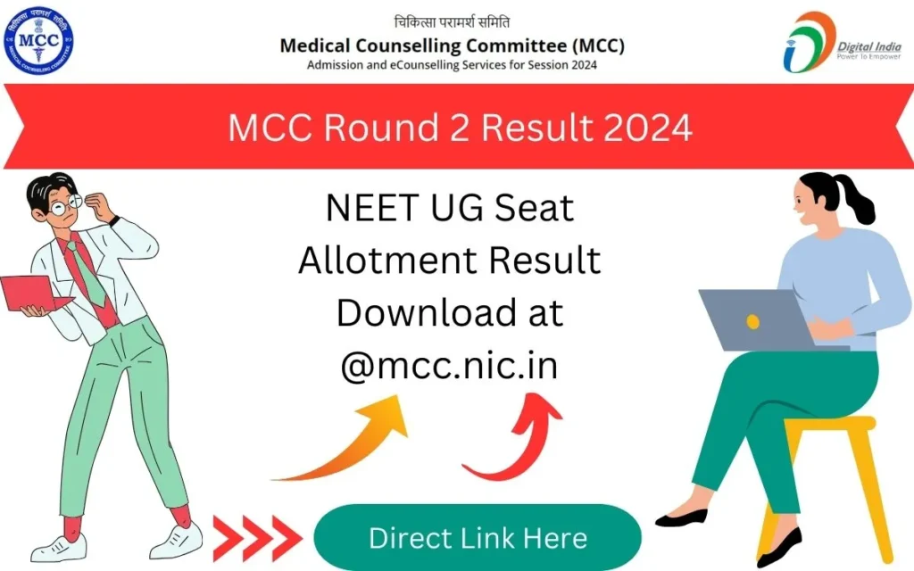 MCC Round 2 Result 2024 NEET UG Seat Allotment Result Download at @mcc.nic.in