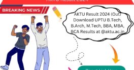 AKTU Result 2024 (Out) Download UPTU B.Tech, B.Arch, M.Tech, BBA, MBA, BCA Results at @aktu.ac.in