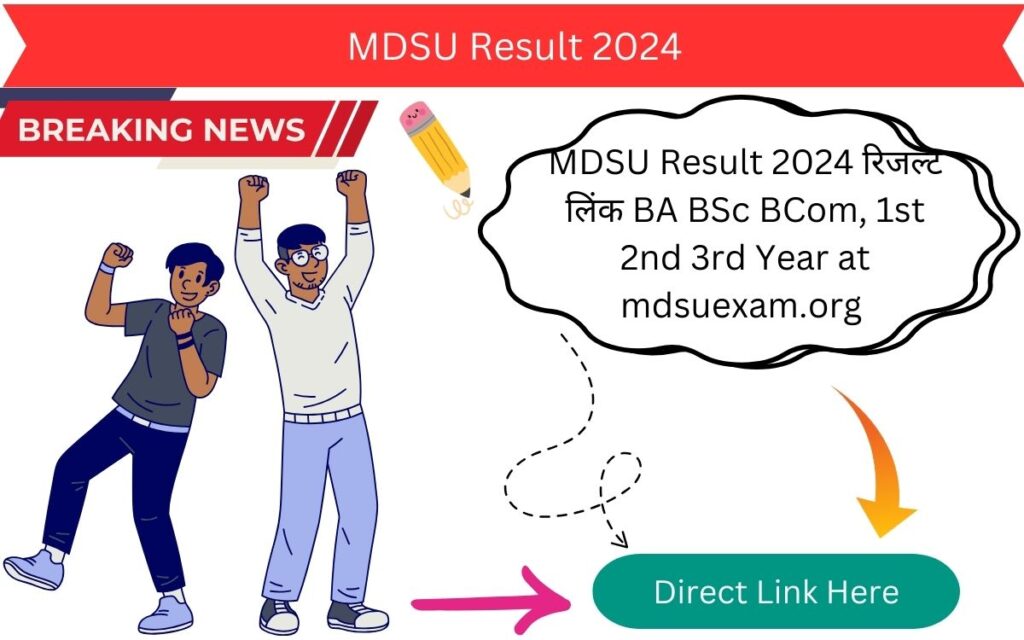 MDSU Result 2024 रिजल्ट लिंक BA BSc BCom, 1st 2nd 3rd Year at mdsuexam.org 
